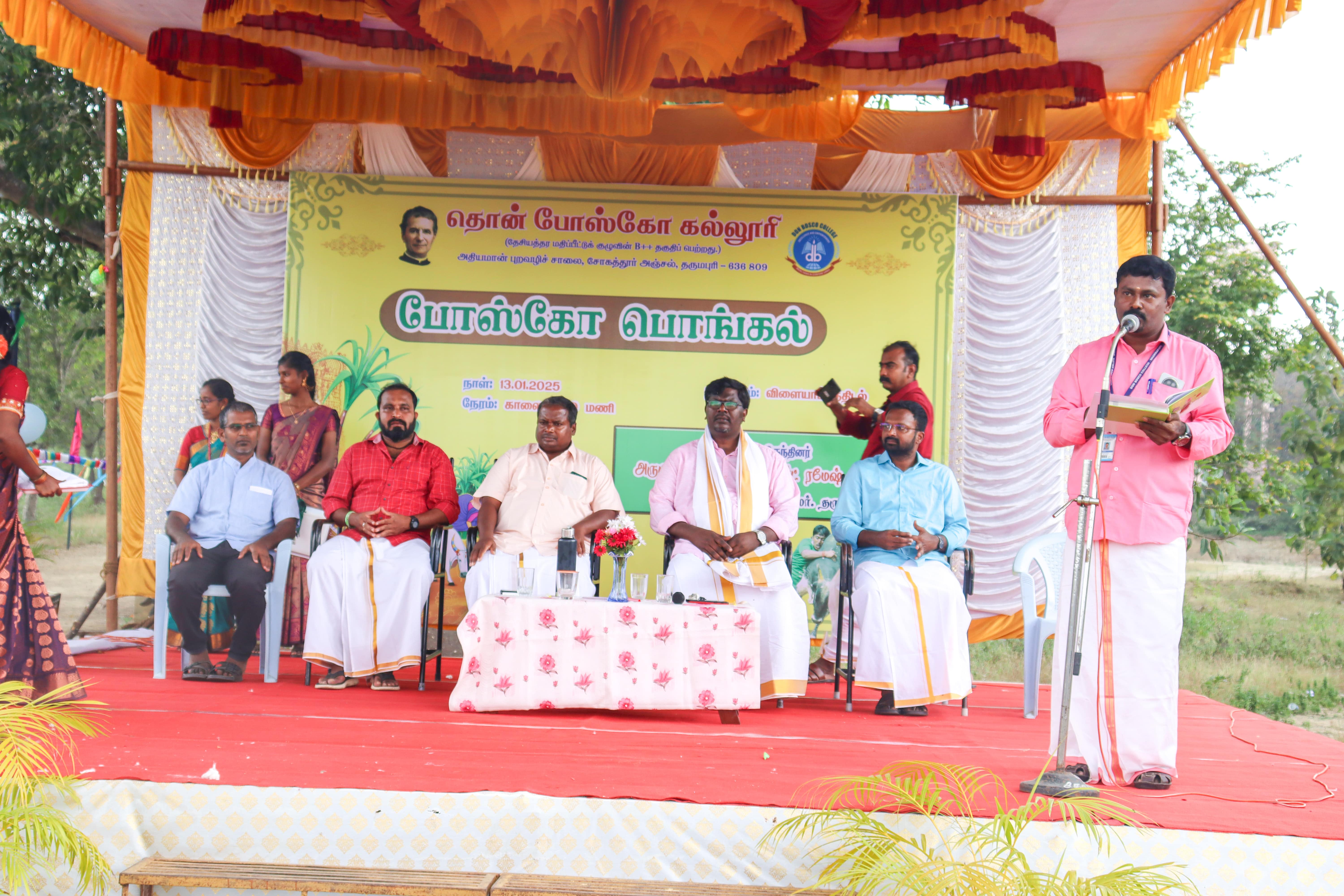 DBCDharmapuri - Gallery